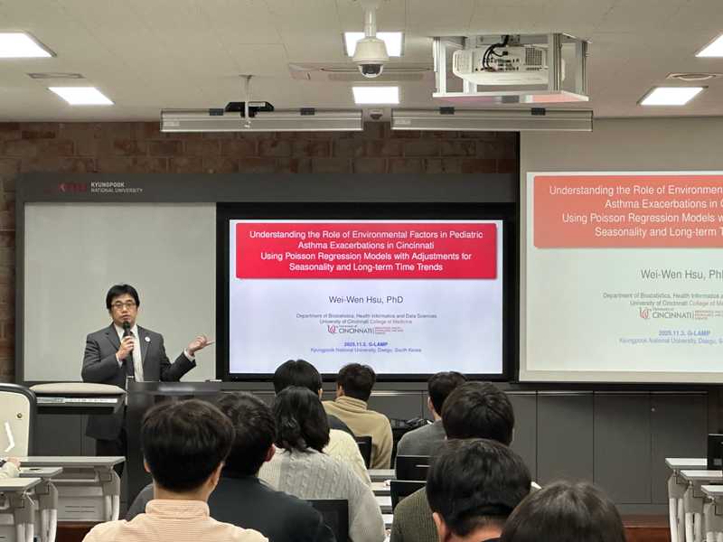 2025 경북대학교 G-램프(LAMP) 사업단 제10회 국제 오프라인 세미나 개최