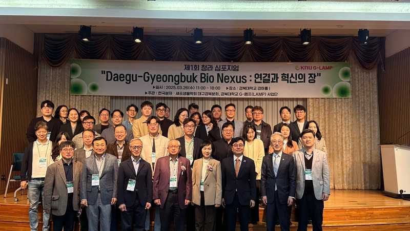 2025 제1회 청라 심포지엄 개최