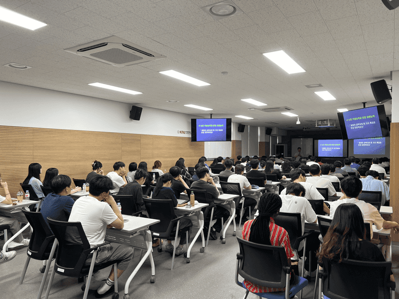 2024 경북대학교 G-램프(LAMP) 사업단 제3회 특별 세미나 개최(6월)