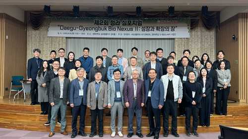 경북대 G-램프사업단, ‘청라 심포지엄’개최⋯ 지역 생명과학 연구 공유 및 협력 모색