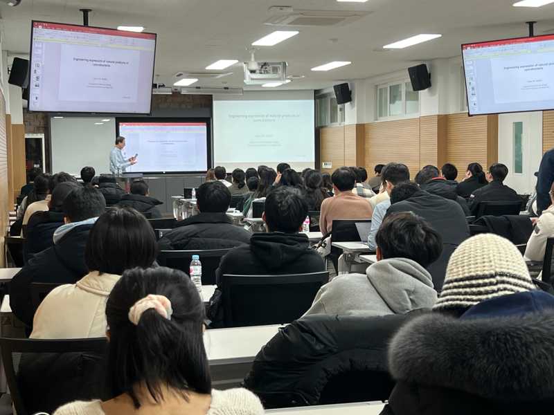 2025 경북대학교 G-램프(LAMP) 사업단 및 신바이오소재연구소 공동주관 제6회 국제 세미나 개최