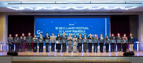 전국 20개 대학 500여명 연구자 모여 기초연구 성과·발전 방향 논의한다